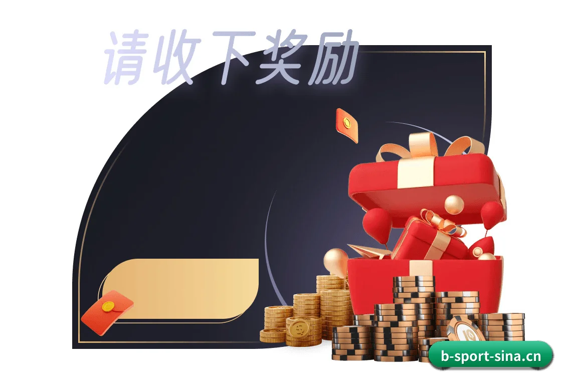 球探级战术智库，现已为您点亮